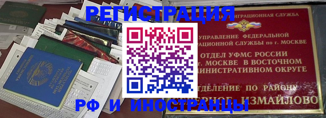 регистрация для школы в Владимире