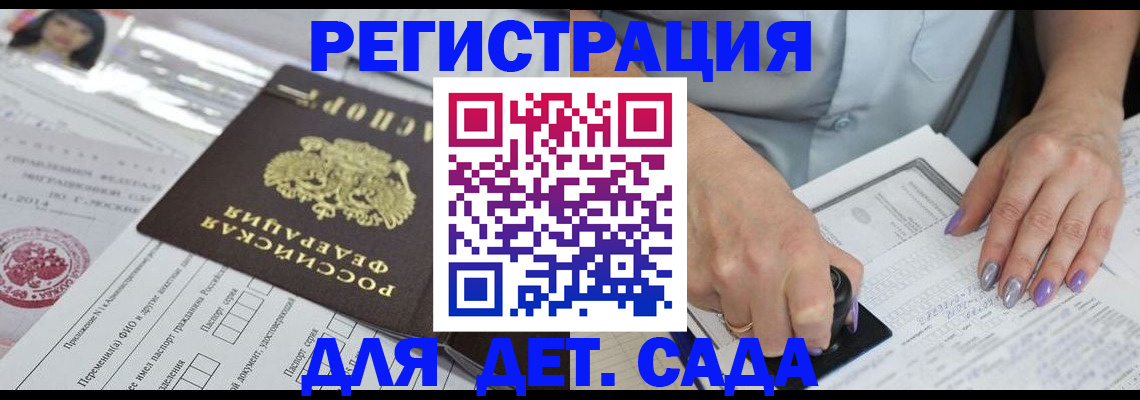 временная регистрация надежно в Владимире