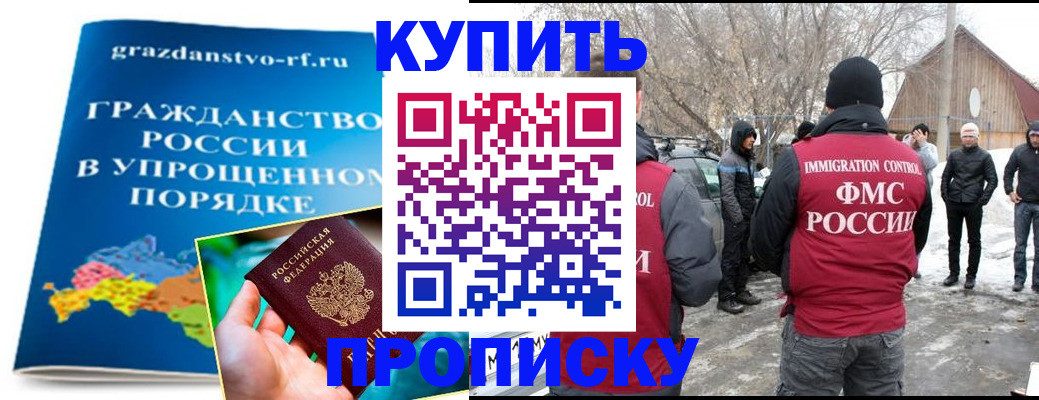 временная регистрация поиск в Владимире