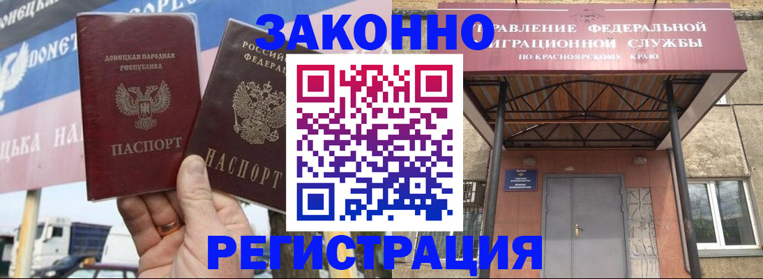 временная регистрация для школы в Владимире